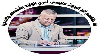 القاضي علي حسين جفات… حضور قضائي رصين يعكس هيبة القانون وعدالته / د. حسن جمعة