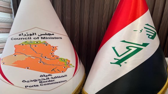 هيأة المنافذ الحدودية ترصد تلاعب كبير في عمليات التحويل المالي.