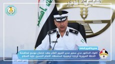 اللواء الدكتور عدي سمير مدير المرور العام وبحضور مدراء المديريات والاقسام ،