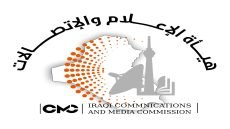 هيأة الإعلام والاتصالات تنعى ضحايا فاجعة الكوت وتعلن تضامنها الكامل مع ذويهم