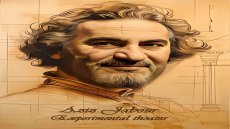 مشيجيخات قصصية بقلم / د.عزيز جبر الساعدي