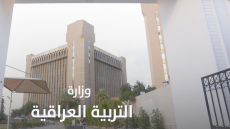 التربية العراقية: 47 ألف طالب شاركوا في اختبار مدارس المتفوقين والمتميزين