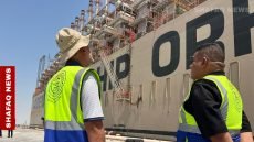 البصرة.. تحديد موعد تشغيل الباخرة التركية لتوليد الكهرباء