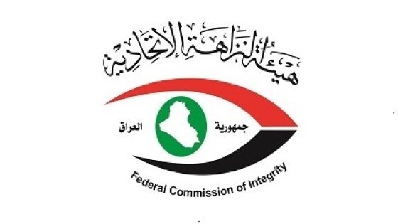 النزاهة: الإطاحة بمرشح للانتخابات و4 من مساعديه بتهمة شراء بطاقات ناخبين