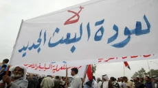 تيار كردي: أربيل تؤوي قيادات حزب البعث المنحل وتوفر لهم الحماية