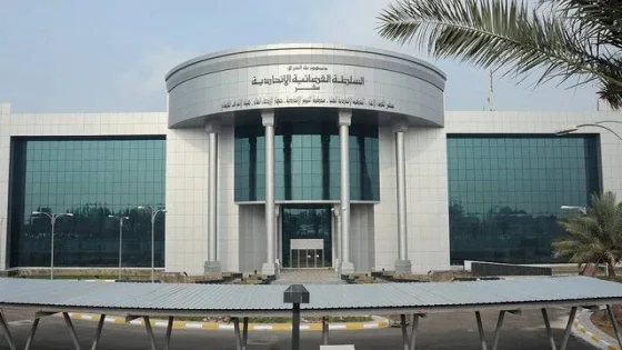 المحكمة الاتحادية تثبّت قانون الأحوال الشخصية وتغلق باب الطعن