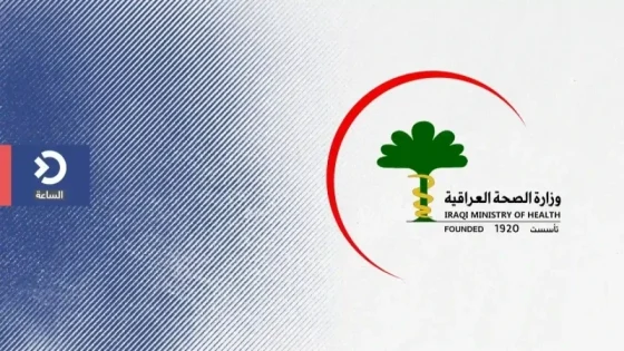 الصحة تعلن وصول أدوية جديدة لمرضى الفشل الكلوي