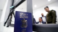 الاتحادية العليا تحكم بعدم دستورية قانون التعديل الأول لقانون جوازات السفر