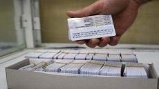 بيان من الداخلية ..إحالة 11 ضابطاً وموظفاً إلى المحاكم بسبب إصدار بطاقات وطنية غير قانونية