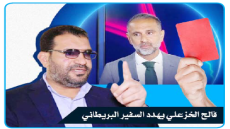 اختصاصه فتنة .. برلماني يهدد بتقدم طلب لطرد السفير البريطاني من العراق قضايا تخص الشأن الداخلي العراقي