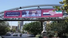 لوحات شكر للعراق في شوارع طهران.. تعزيز للدبلوماسية الشعبية بين البلدين