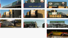 صور “غير قانونية” تحت المراقبة.. مفوضية الانتخابات تتحرك قبل الحملات