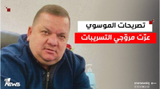 الموسوي يطالب الحكومة بكشف موقفها من التحركات الأمريكية في العراق