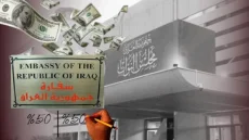 العلاقات الخارجية: ترشيحات السفراء تمت دون علم البرلمان