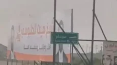 لافتات “هيبت الحلبوسي” تثير سخرية في الأنبار.. والأهالي يتساءلون: أين الخدمات؟