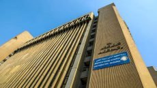 العراق يخطط لوضع جامعاته بين مصاف الجامعات العالمية