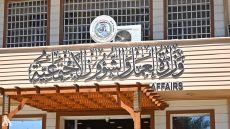 شمول أكثر من ألف أسرة بإطفاء ديون الحماية الاجتماعية