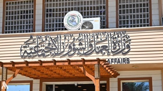 شمول أكثر من ألف أسرة بإطفاء ديون الحماية الاجتماعية
