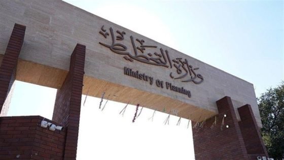 التخطيط العراقية توجّه بتحويل المشاريع الصغيرة إلى مؤسسات أكبر