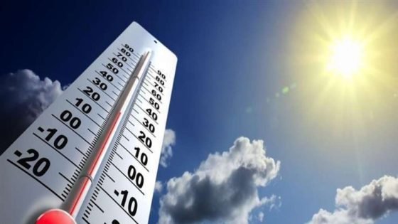 الطقس خلال الأيام المقبلة انخفاض طفيف في درجات الحرارة
