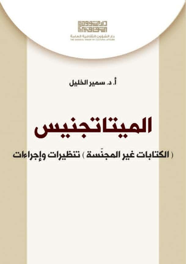 صورة واتساب بتاريخ 1447 03 28 في 17.51.59 71d407b6