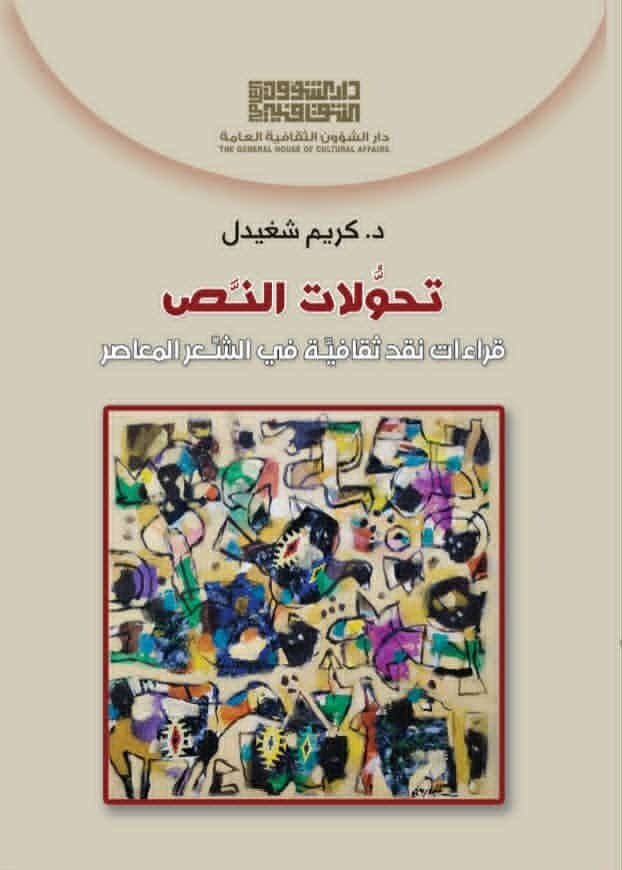 صورة واتساب بتاريخ 1447 03 28 في 17.52.00 435ab367