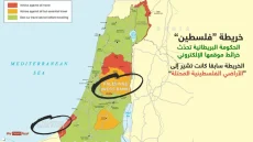 بريطانيا تدرج “فلسطين” في خرائطها الرسمية