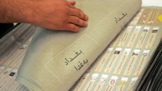 العراق يستعين بالإمارات في طباعة أوراق الانتخابات بعلامات سرية خاصة  