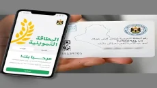 مقترح لحجب من تبلغ رواتبهم المليون ونصف عن مفردات التموينية