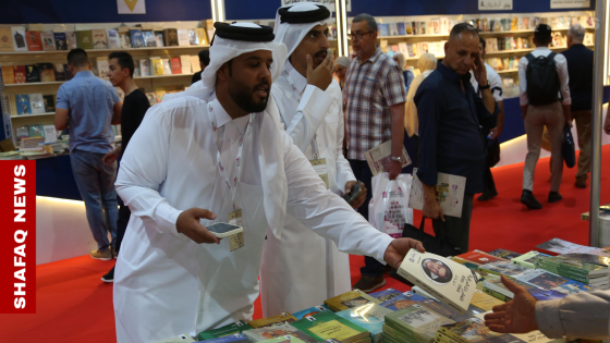 أجواء اليوم الثاني من معرض بغداد الدولي للكتاب