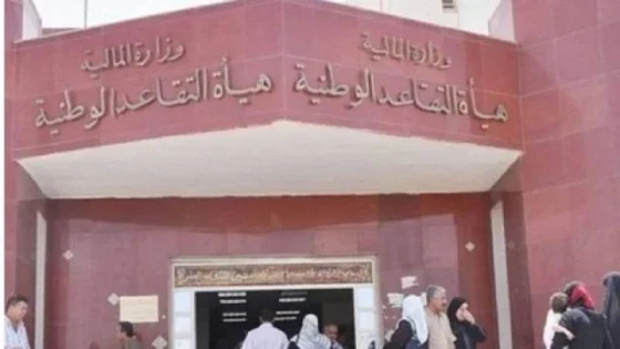 العراق.. إنجاز أكثر من 200 ألف معاملة للمتقاعدين منذ تبسيط الإجراءات