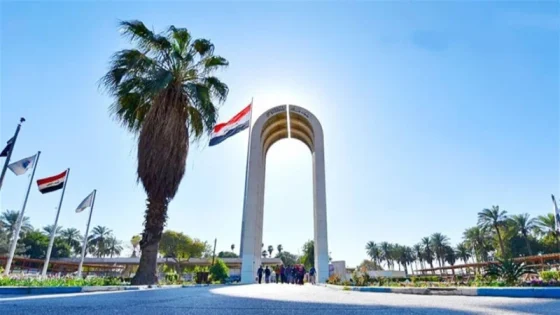 استحداث كليات بمعايير عالمية في جامعتين عراقيتين