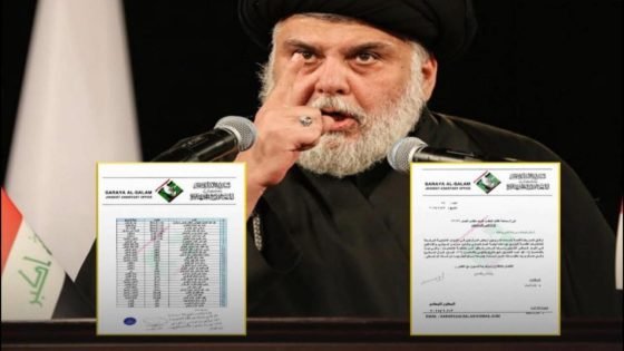 جهلة يستغلهم الفاسدون”..الصدر يتبرأ من 32 عنصراً داخل التيار وسرايا السلام لقيامهم بالترويج لمرشحين