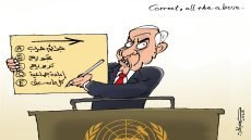 استبيان نتنياهو الامم المتحدة