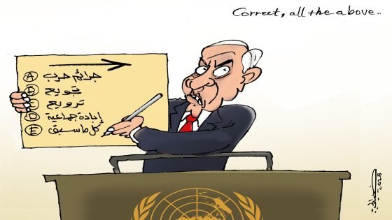 استبيان نتنياهو الامم المتحدة