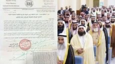 نسخة مطورة من داعش .. الدليمي: تيار المدخلية يتواجد غرب بغداد و علماء سنة يستعدون لفتاوى صادمة ضده