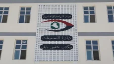 ضبط مسؤول حكومي في بابل لاستيلائه على المال العام