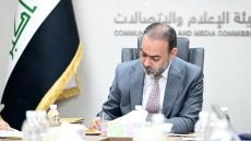 رئيس هيأة الإعلام والاتصالات يعقد اجتماعاً موسعاً مع مدراء الفروع في المحافظات ويؤكد الاستمرار بتوحيد الإجراءات وتعزيز الكفاءة الميدانية