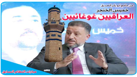 وصف اهلنا بالمشركة والغوغائيين شكوى لدى مفوضية الانتخابات ضد الخنجر.. استخدم (جامع أبوبكر الصديق في الغزالية) للترويج له ولحزبه