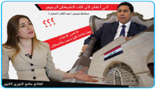   الشيطان يثير الجدل في نينوى.. المحافظ يعتذر  وفيان دخيل تصرح:  ما علاقتنا به ؟ ..النجيفي:  نحن لانعتذر هذه تعاليم ديننا