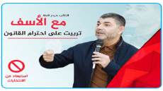 اجتزاء كلامي حول عطلة عيد الغدير..حيدر الملا  :أستحق مليون استبعاد لأسباب سياسية لأننا فهمنا المادة 38 من الدستور خطأ”
