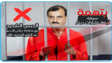 الحبس الشديد لمحافظ ديالى الأسبق بتهم فساد مالي ومنح قروض لشراء سيارات بأربعة مليارات دينار تم تنظيمها وتوزيعها من قبل حماية المحافظ