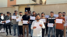 تظاهرة أمام تربية القرنة ضد بيع الوظائف لأحزاب ومتنفذين