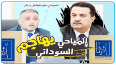 المياحي يهاجم السوداني بشدة بعد تقرير فاجعة الكوت: انتقل معي من الترغيب للترهيب ..ساومنا بشكل مباشر لنلتحق معه بعد الانتخابات