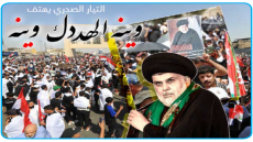 يدفعون 40% عمولة تحويل الأموال ..الصدر “يقرأ القلق الوجودي” لدى الأحزاب وفق “مثل إنكليزي” معناه “لا تخلي بحلكك لقمة أكثر مما تكدر تلوج”  