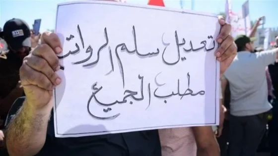 الموسوي: تعديل سلم الرواتب حق مشروع وقد يُؤجل إلى الحكومة المقبلة