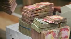 بيان القضاء ..استرداد ملياري دينار من شركتين متورطتين بالاحتيال على فرق سعر الدولار