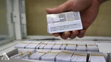 الداخلية تكشف عن مشروع جديد للبطاقة الوطنية يبدأ العام المقبل