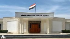 السجن المؤبد لثلاثة تجار مخدرات في النجف