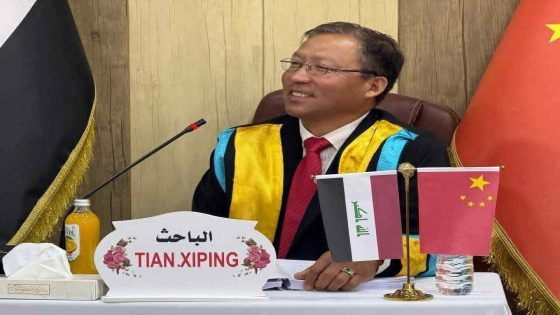 مشاركة تدريسي من كلية التربية الأساسية / الجامعة المستنصرية في مناقشة طالب صيني بجامعة واسط